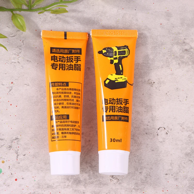 2PCS Power Tool Grease 30ml El - Power Tools Grease 评论和价格