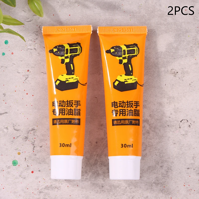 2PCS Power Tool Grease 30ml El - Power Tools Grease 评论和价格