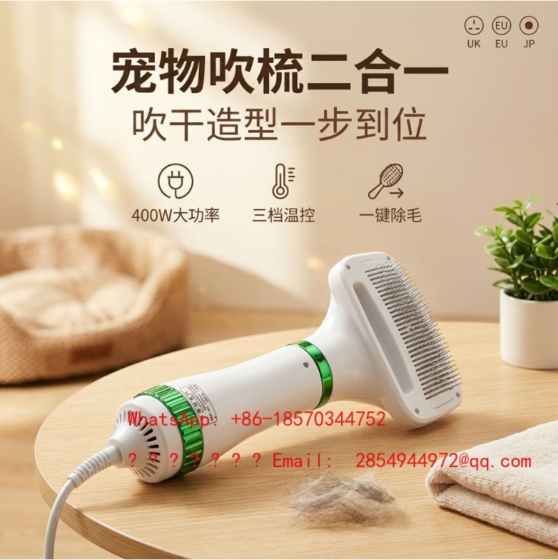 2 IN 1 Pet Hair Dryer & Groomi - Power Tools Cat 评论和价格