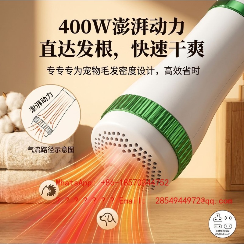 2 IN 1 Pet Hair Dryer & Groomi - Power Tools Cat 评论和价格