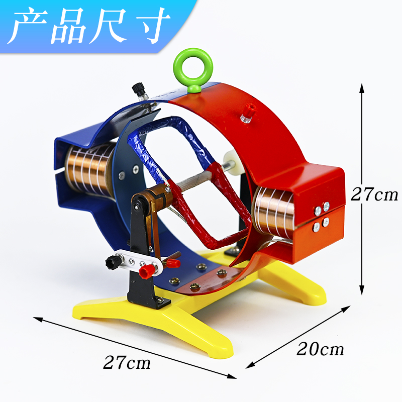Physical Electromagnetics Moto - Power Tools Equipment 评论和价格