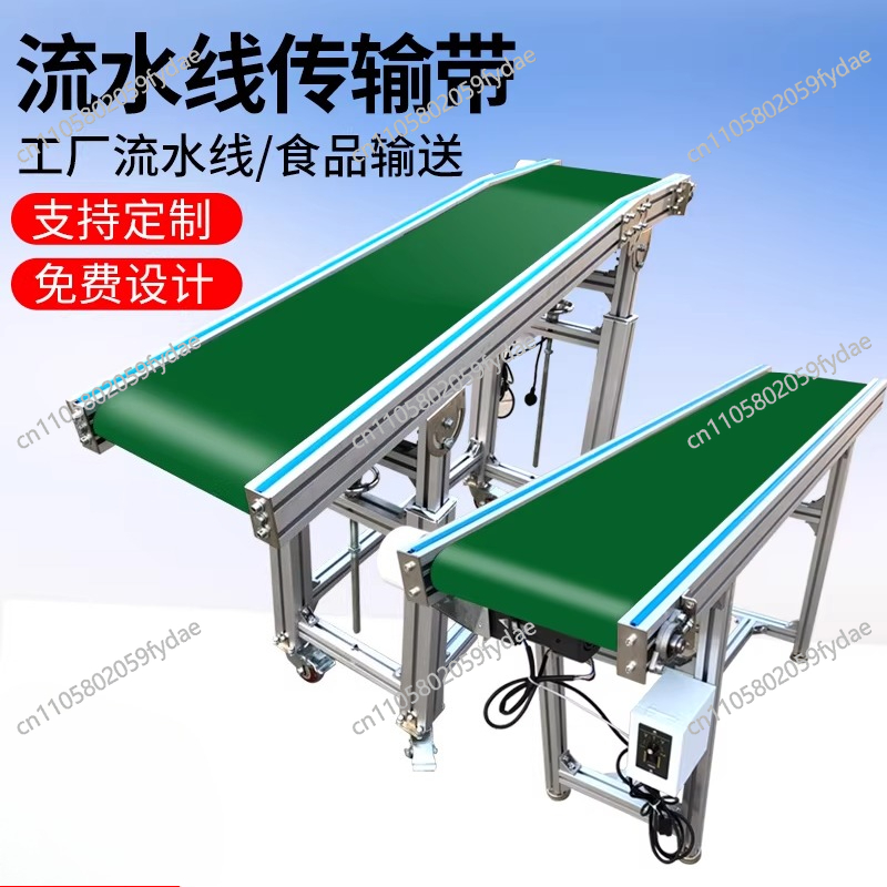 For conveyor belt assembly lin - Power Tools Logistics 评论和价格