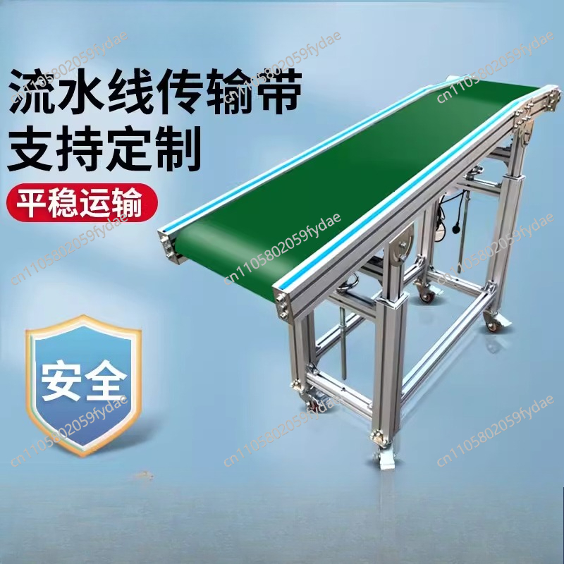 For conveyor belt assembly lin - Power Tools Logistics 评论和价格