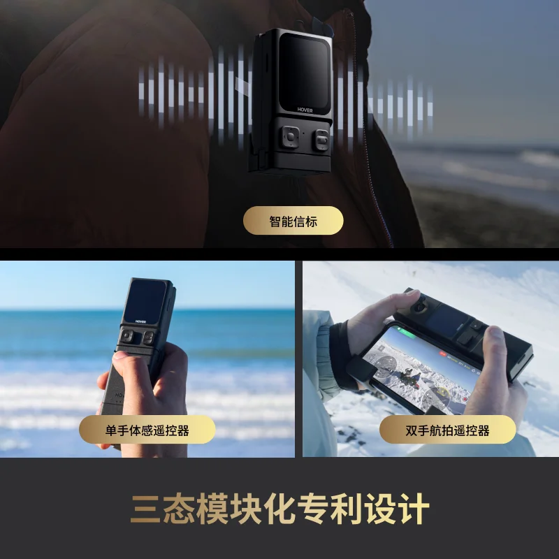 Flying camera OLED intelligent - Power Tools Images 评论和价格