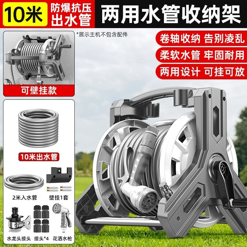 Premium Color Random Hose Reel - Power Tools Rack 评论和价格