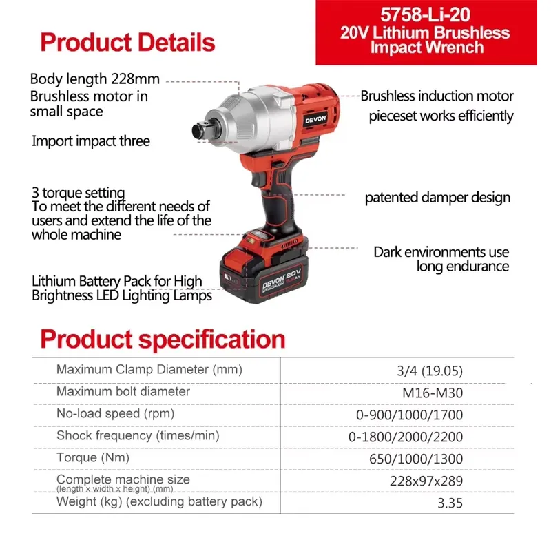 Devon 20V large torque three t - Power Tools Manufacturers 评论和价格