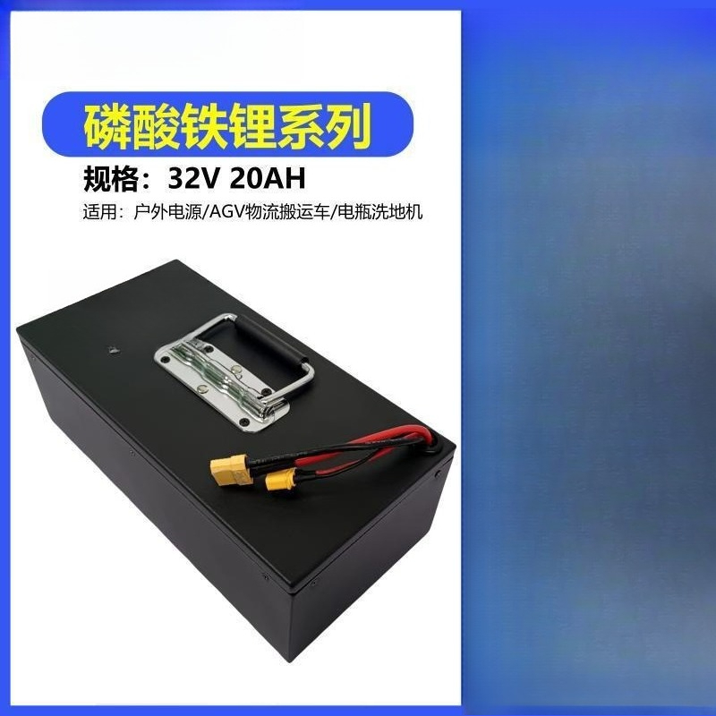 Battery Lithium Iron Phosphate - Power Tools Logistics 评论和价格