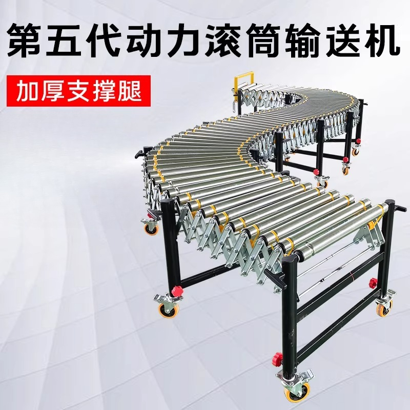 Power roller conveyor, electri - Power Tools Logistics 评论和价格