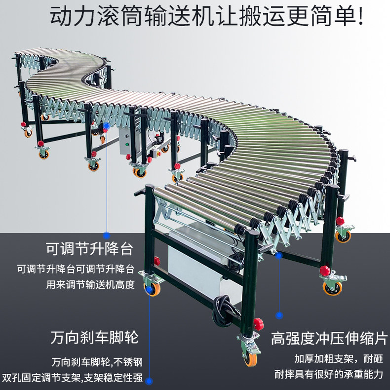 Power roller conveyor, electri - Power Tools Logistics 评论和价格