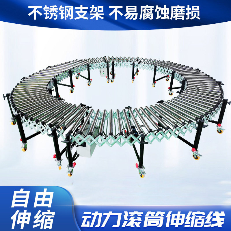 Power roller conveyor, electri - Power Tools Logistics 评论和价格