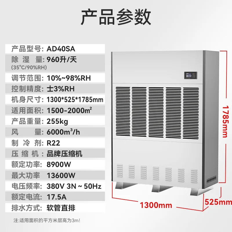 Basement dehumidifier, logisti - Power Tools Logistics 评论和价格