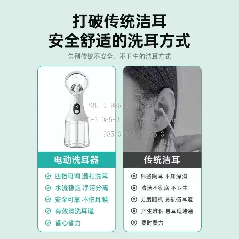 Electric Ear Washer, Water Pow - Power Tools Equipment 评论和价格