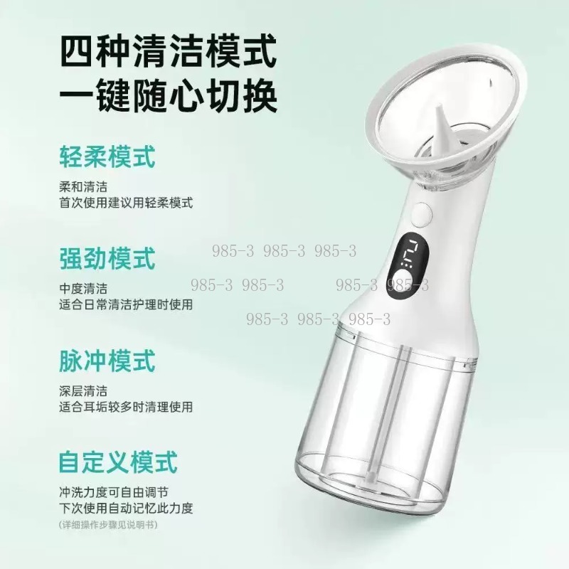 Electric Ear Washer, Water Pow - Power Tools Equipment 评论和价格