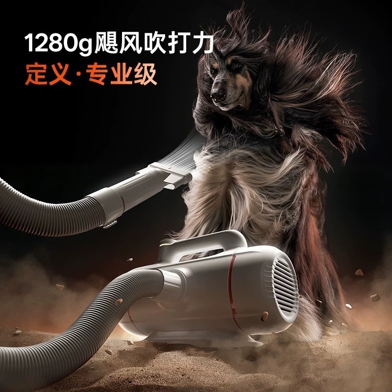 Pet bath blow-drying machine,  - Power Tools Cat 评论和价格
