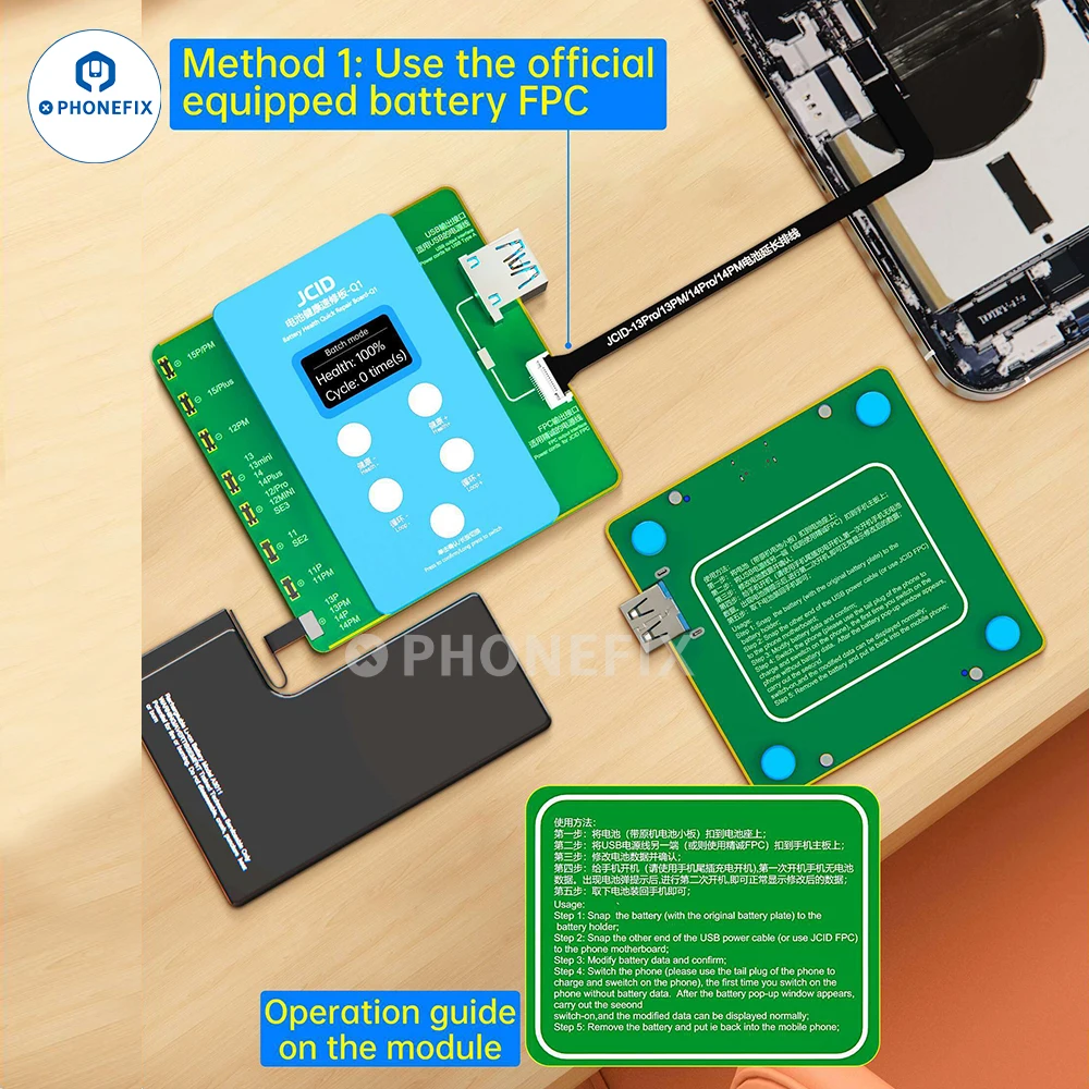 JCID Q1 Original Battery FPC R - Power Tools Battery Repair 评论和价格